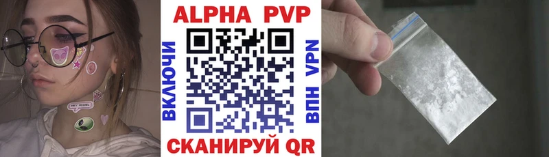 Alpha PVP СК  купить  цена  Зерноград 