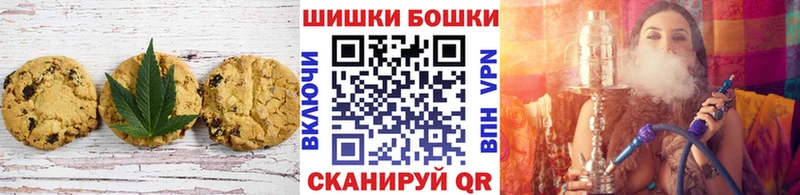 это телеграм  ссылка на мегу зеркало  Зерноград  Canna-Cookies марихуана 