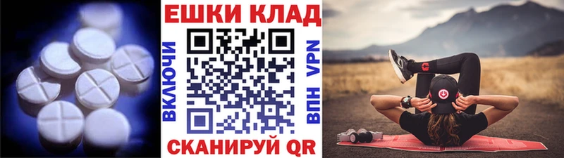 гидра как зайти  купить наркотики цена  Зерноград  Экстази 250 мг 