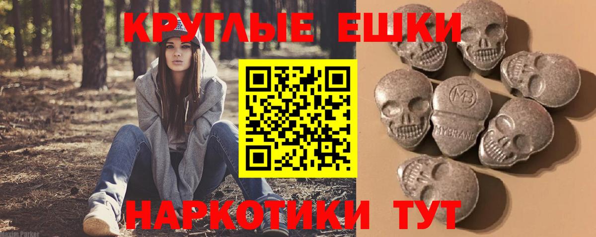 Зерноград  Ecstasy 99%  Экстази  Вход с VPN 