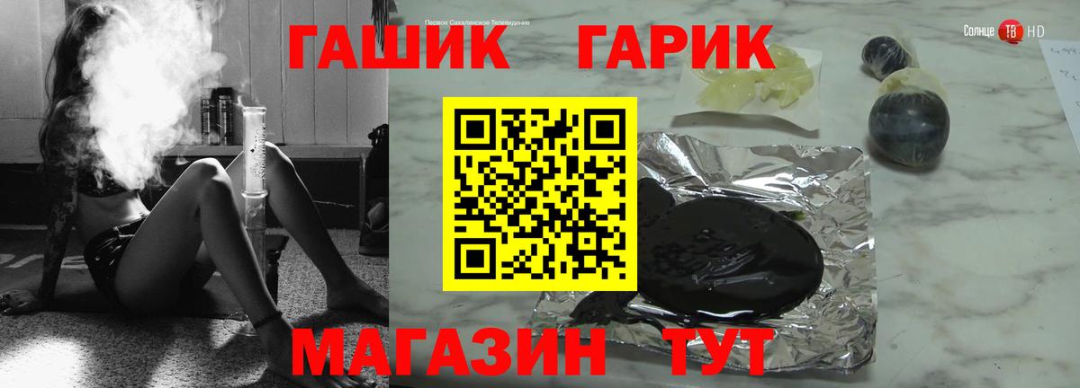 Гашиш гашик Зерноград