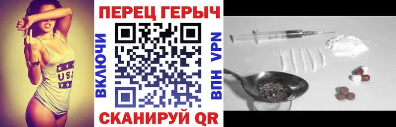 ГЕРОИН гречка Зерноград