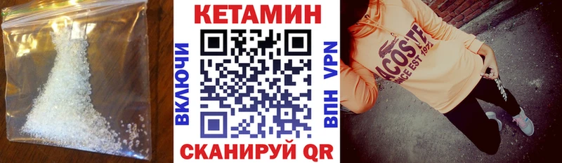 КЕТАМИН ketamine  нарко площадка какой сайт  Зерноград  что такое  