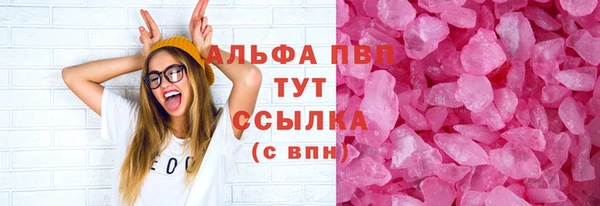 Альфа ПВП Елизово