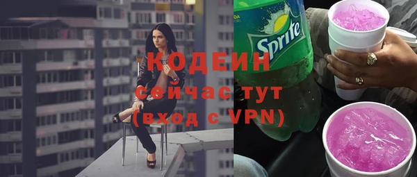 МДМА Заволжск
