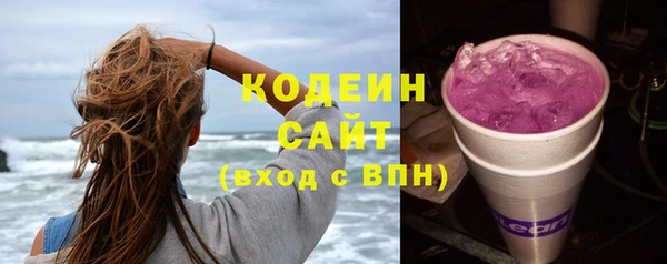 герыч Заводоуковск