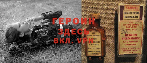 герыч Заводоуковск
