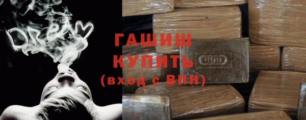 стафф Елабуга