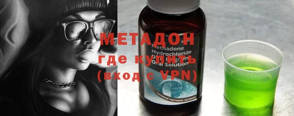 сатива Железноводск