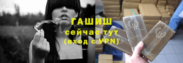 герыч Заводоуковск