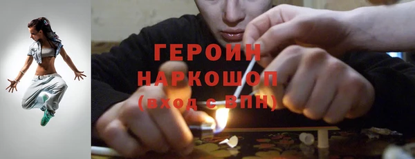 МДМА Заволжск