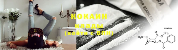 стафф Елабуга