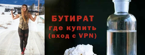стафф Елабуга