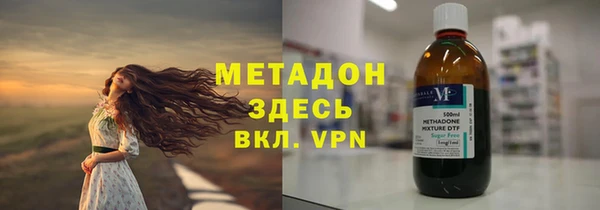 МДМА Заволжск
