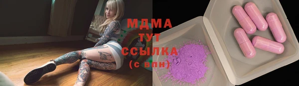 Альфа ПВП Заволжье