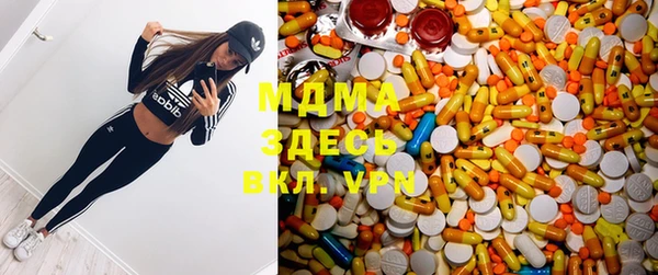 стафф Елабуга