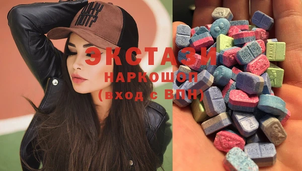 стафф Елабуга