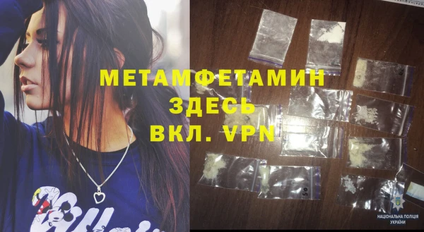 Альфа ПВП Елизово