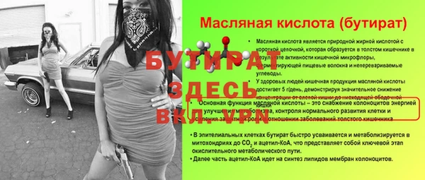 стафф Елабуга