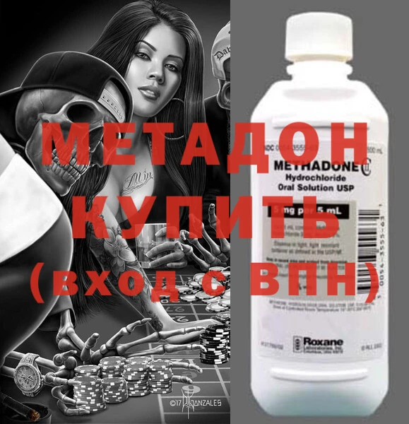 герыч Заводоуковск