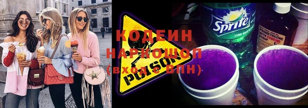 героин Жердевка