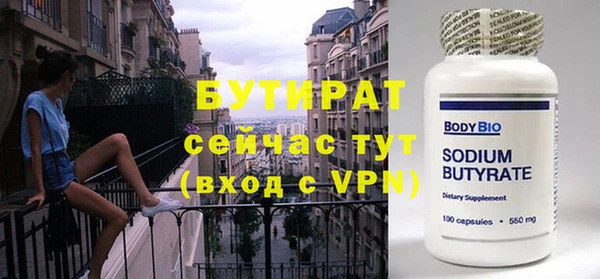 стафф Елабуга