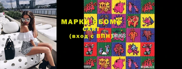 МДМА Заволжск