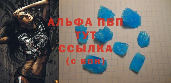 Альфа ПВП Елизово