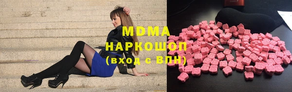 МДМА Заволжск