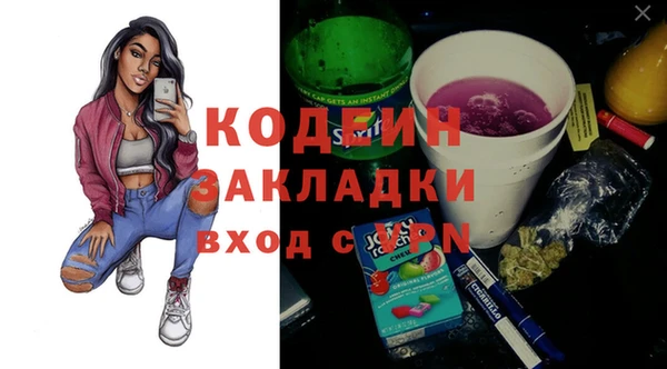 Альфа ПВП Елизово