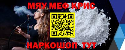а пвп мука Краснокаменск