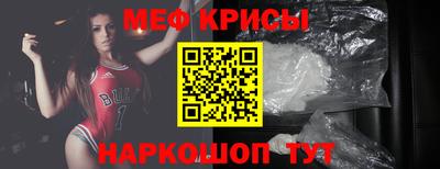 а пвп мука Краснокаменск