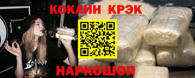 мяу мяу кристалл Краснознаменск