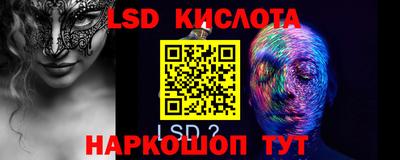 мяу мяу кристалл Краснознаменск