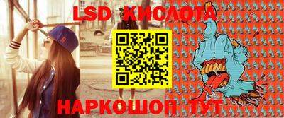 мяу мяу кристалл Краснознаменск