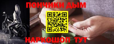 а пвп мука Краснокаменск