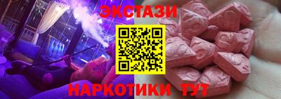 мяу мяу кристалл Краснознаменск
