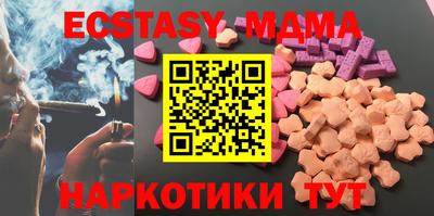 мяу мяу кристалл Краснознаменск
