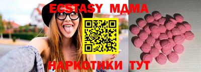 ECSTASY Краснодар