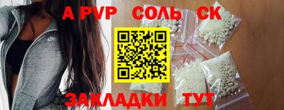 мяу мяу кристалл Краснознаменск