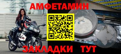 а пвп мука Краснокаменск