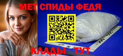 а пвп мука Краснокаменск