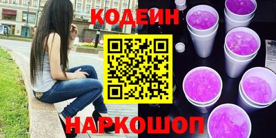мяу мяу кристалл Краснознаменск