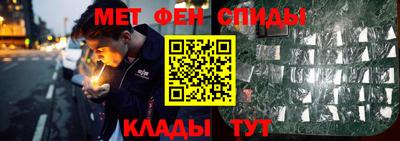 а пвп мука Краснокаменск