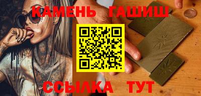 мяу мяу кристалл Краснознаменск