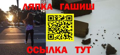 а пвп мука Краснокаменск