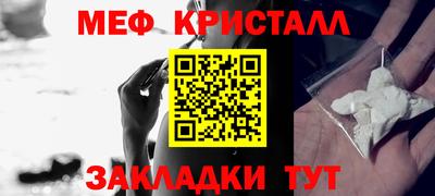 а пвп мука Краснокаменск