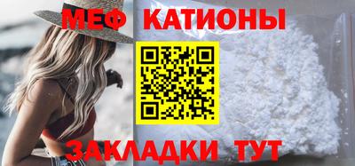 а пвп мука Краснокаменск