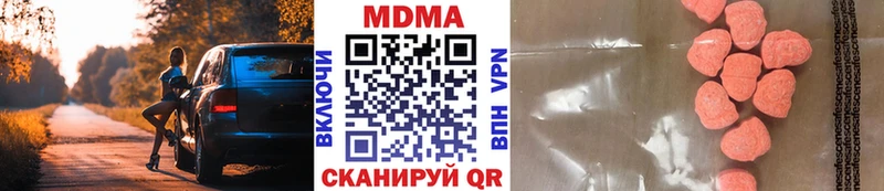 MDMA crystal Зерноград
