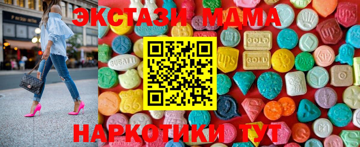 MDMA Molly  Вход с VPN  Зерноград  МДМА  MDMA кристаллы 